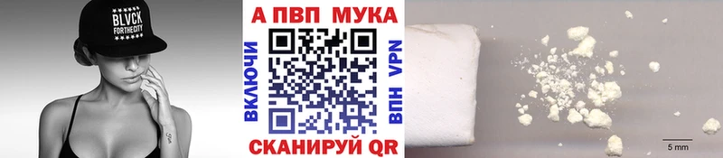 Alpha-PVP Соль  наркота  Полевской 