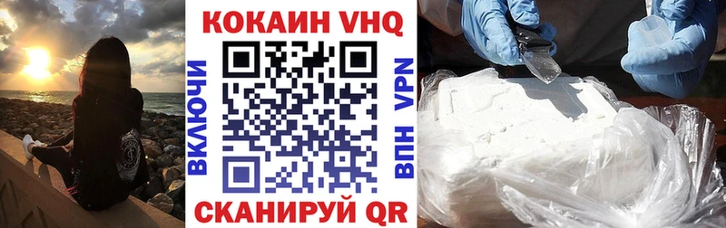КОКАИН 99% Полевской