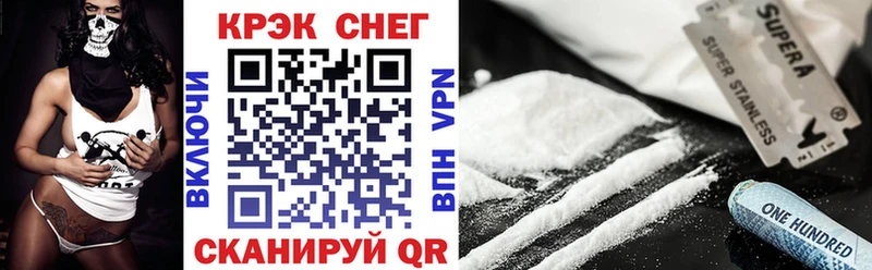 МЕГА ТОР Полевской Cocaine 97% купить