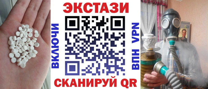 наркота  дарк нет телеграм  Ecstasy 280мг  Полевской 