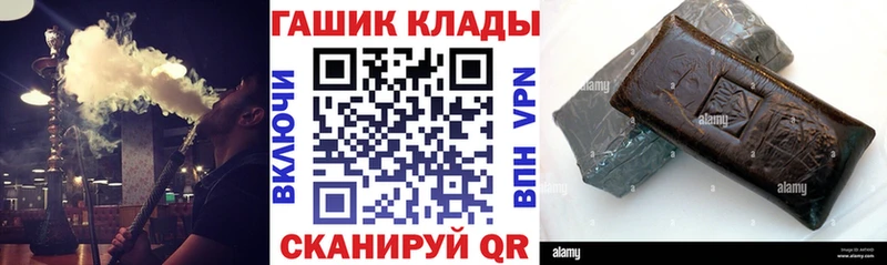ГАШ Ice-O-Lator  что такое наркотик  Полевской 