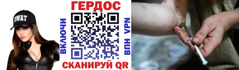 ГЕРОИН Афган  купить   Полевской 