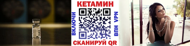 КЕТАМИН VHQ  Полевской 