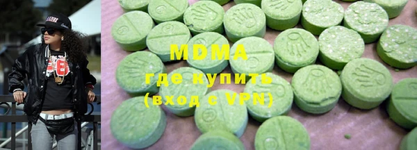 альфа пвп VHQ Арсеньев