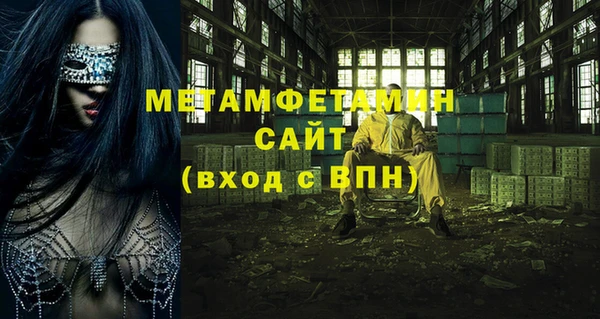 мескалин Покачи