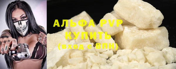 альфа пвп VHQ Арсеньев