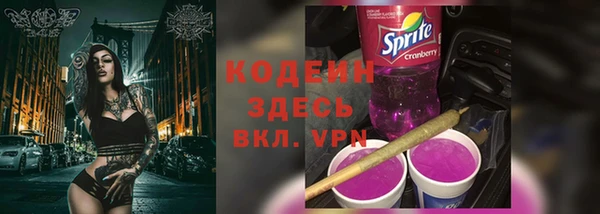 альфа пвп VHQ Арсеньев