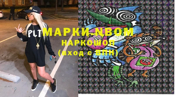кокаин перу Аркадак
