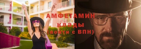 альфа пвп VHQ Арсеньев