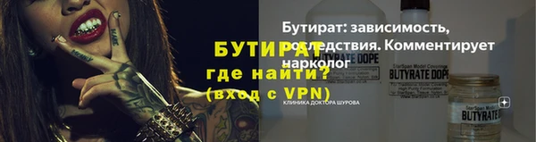 спайс Покровск