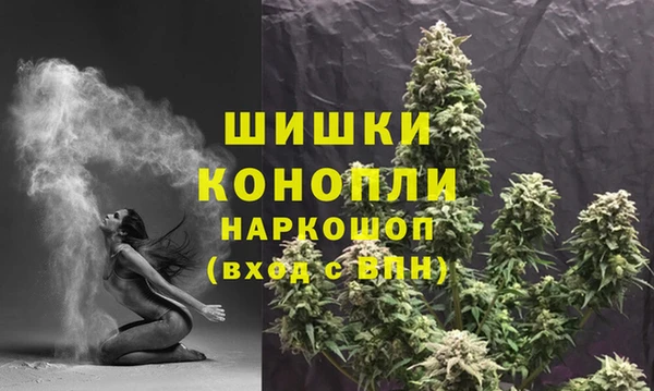 альфа пвп VHQ Арсеньев