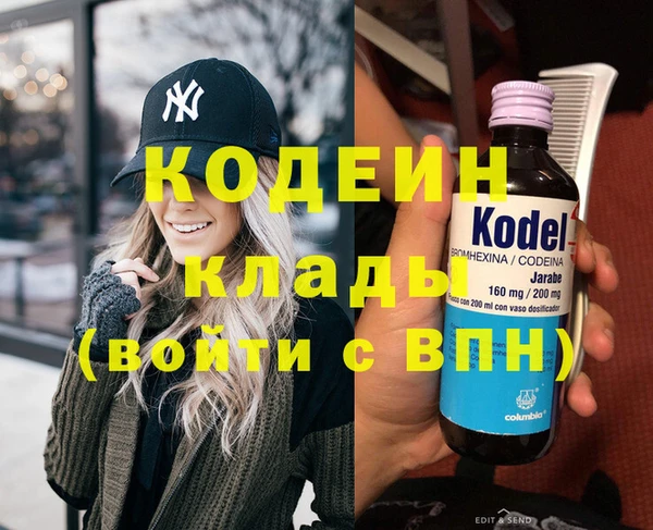 альфа пвп VHQ Арсеньев