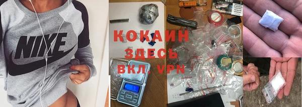 альфа пвп VHQ Арсеньев