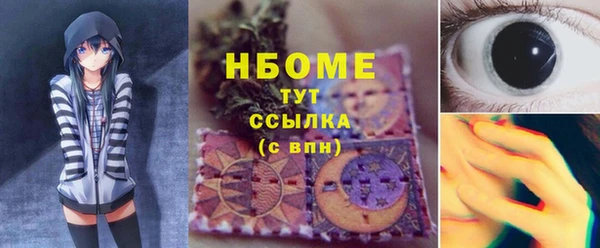 альфа пвп VHQ Арсеньев