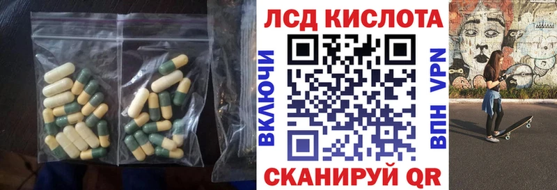 LSD-25 экстази кислота  Полевской 