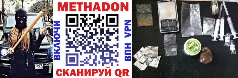 площадка Telegram как найти закладки Полевской Метадон белоснежный