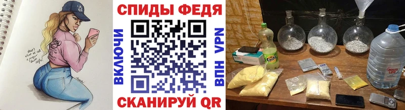Метамфетамин пудра Полевской