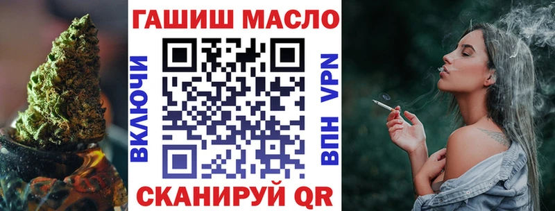 Дистиллят ТГК гашишное масло  Полевской 